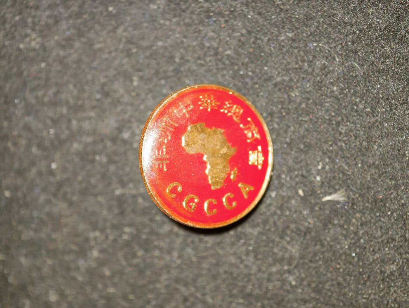 凯旋世界勋赏（第23期）（欢迎送拍）（对拍品有疑问请询问客服，不接受到手刀，出价默认拍品品相。请认真阅读拍卖规则！出价默认已认可！）（收到货请录制开箱视频，无视频概不处理问题。） 。