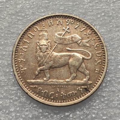  【淘币小摊】限时拍第八百九十五拍  埃塞俄比亚留尼旺比利时意大利场    每周一统一发货 埃塞俄比亚1895年1/8比尔银币左扛旗少见面值 km2