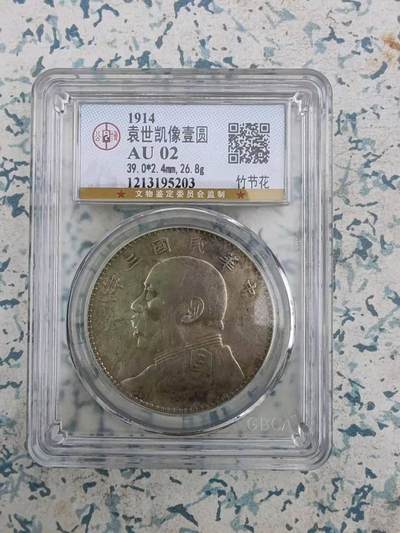 AU02三角元竹节花味道不错轻微过水了 - AU02三角元竹节花味道不错轻微过水了