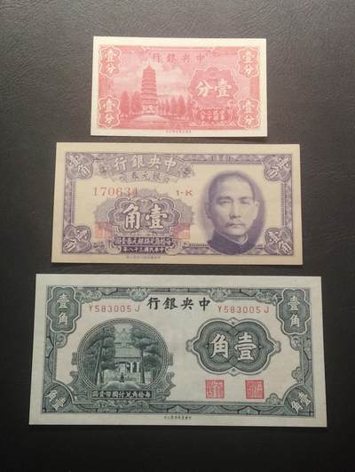 2026四月第三期，总第224期 中央银行辅币券批量三张UNC