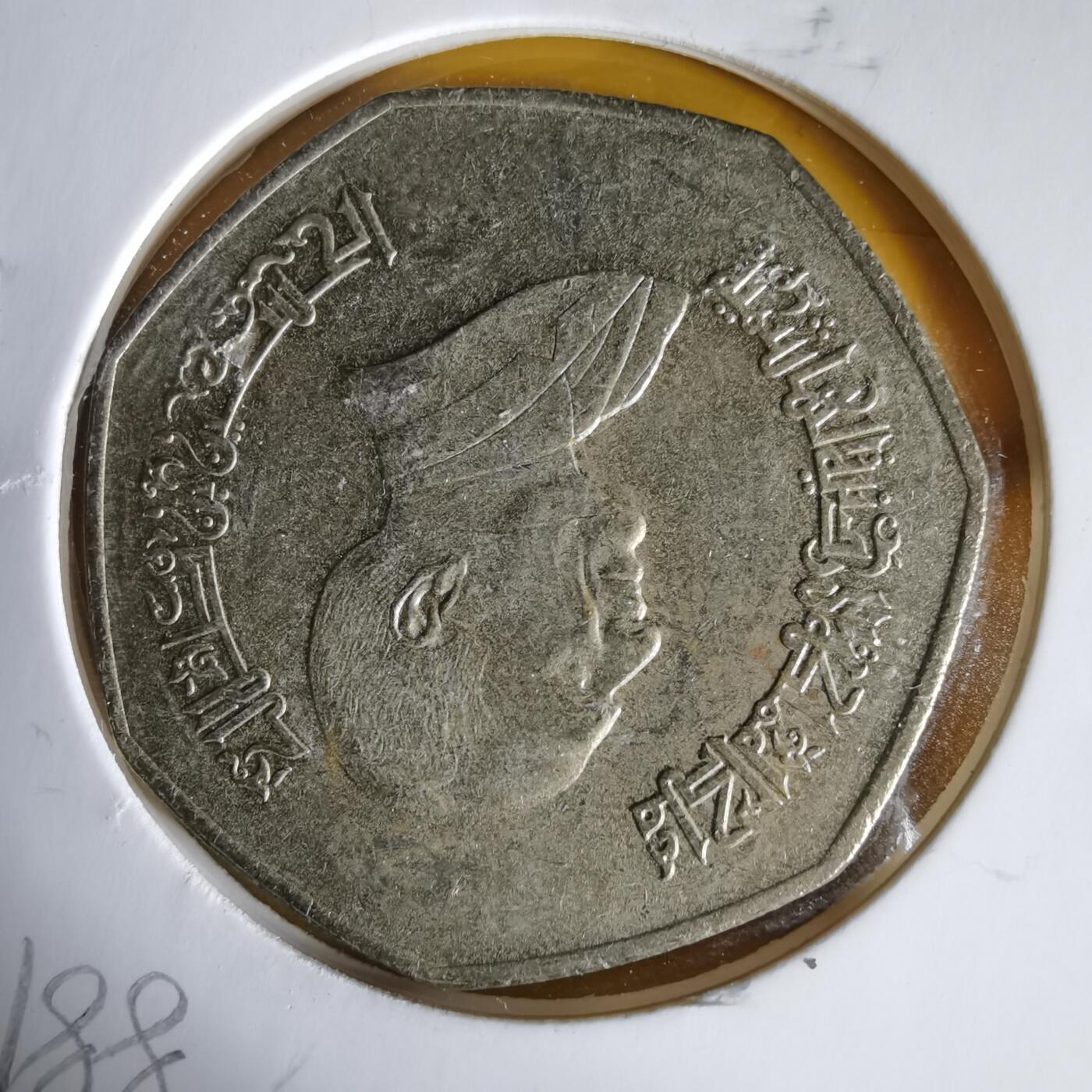 沼泽如烟--第1061场 约旦