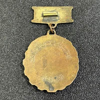 西秦中古拍卖第八十五期  朝鲜千里马徽章 早期珐琅版