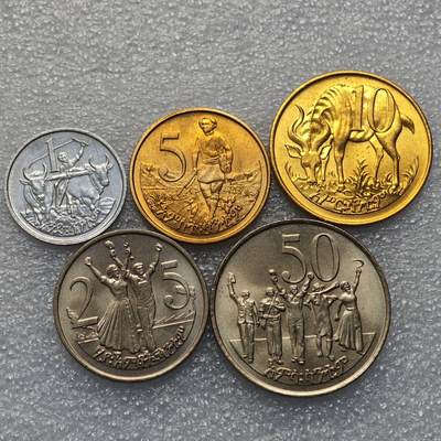  【淘币小摊】限时拍第八百九十五拍  埃塞俄比亚留尼旺比利时意大利场    每周一统一发货 埃塞俄比亚1977年5枚套普制