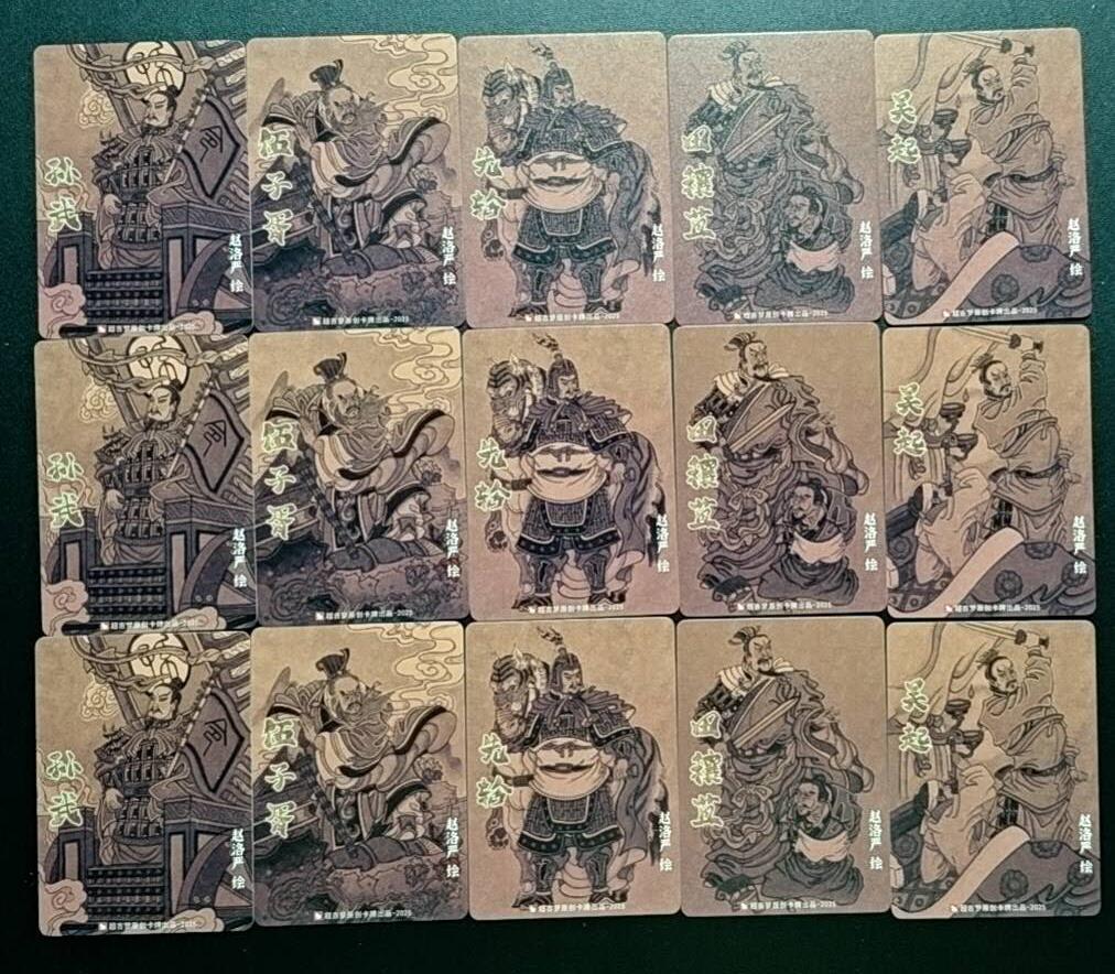 天玑星卡拍第188期《4.20周一截拍》持续收拍收评中 满赠卡需备注 超吉梦 孙武 伍子胥 先轸 田穰苴 吴起 三工艺 15张