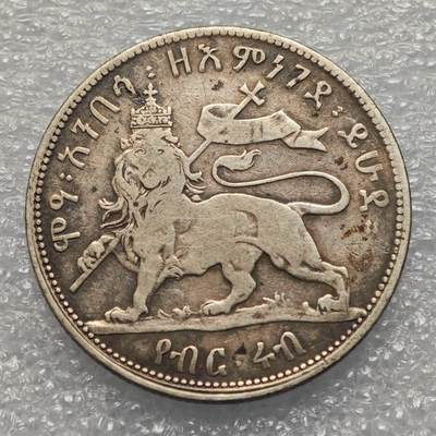  【淘币小摊】限时拍第八百九十五拍  埃塞俄比亚留尼旺比利时意大利场    每周一统一发货 埃塞俄比亚1897年1/4比尔银币右扛旗少见 km14