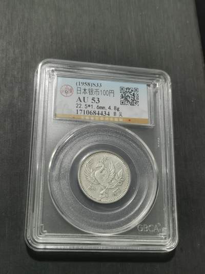 天下钱庄专场欢迎参拍 - 日本单凤银币