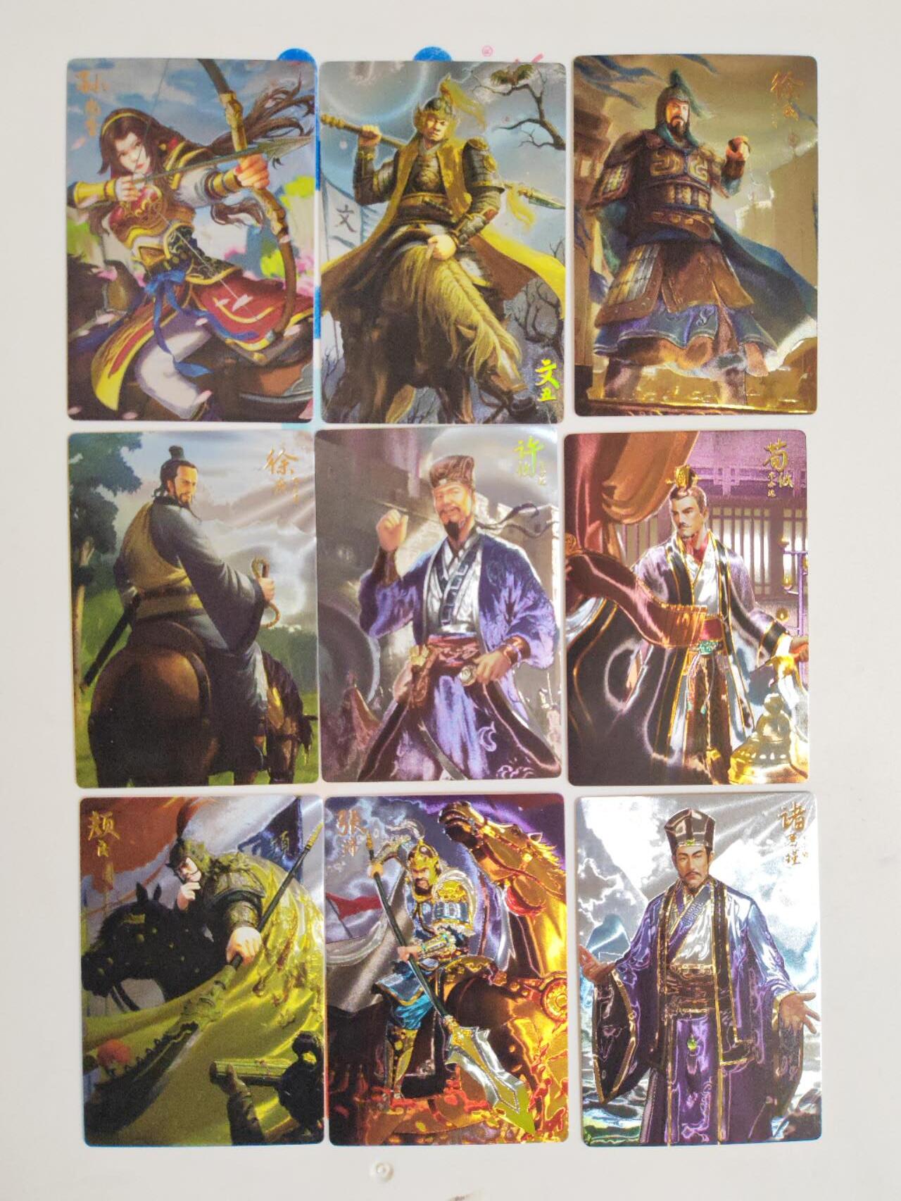 第112期阳大大卡牌拍卖第112期（持续收拍品，周六晚上九点截拍，进群福利早知道） 【光刻】万游三国志 光刻44张 全是限编