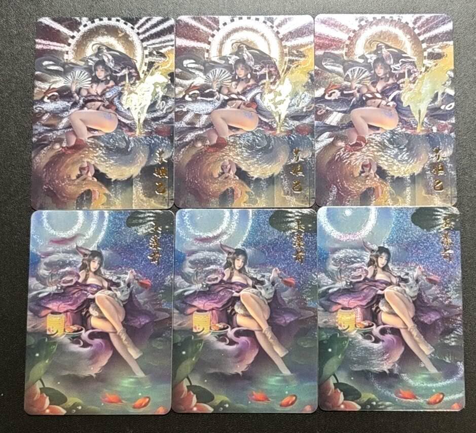 天玑星卡拍第188期《4.20周一截拍》持续收拍收评中 满赠卡需备注 苏妲己 玉藻前 粗闪 六张