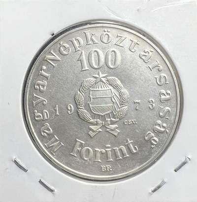 1973 年匈牙利裴多菲 100 福林纪念银币 640 银 爱国诗人 欧洲银币  1973 年匈牙利裴多菲 100 福林纪念银币 640 银 爱国诗人 欧洲银币 