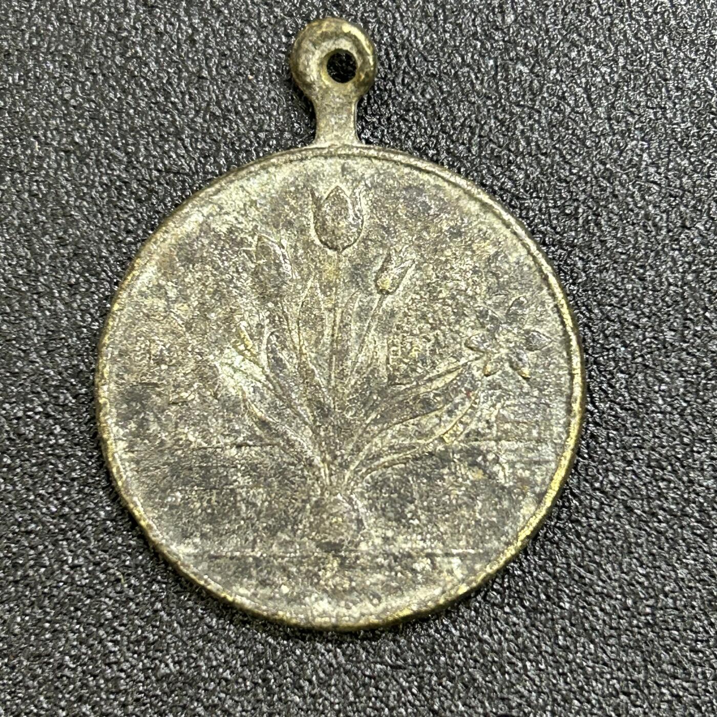 西秦中古拍卖第八十五期 