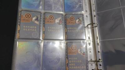 霸总卡牌第七期（低佣金 放心拍 周五23点截拍）持续收拍中～ 趣卡社吴之卷趣卡×4