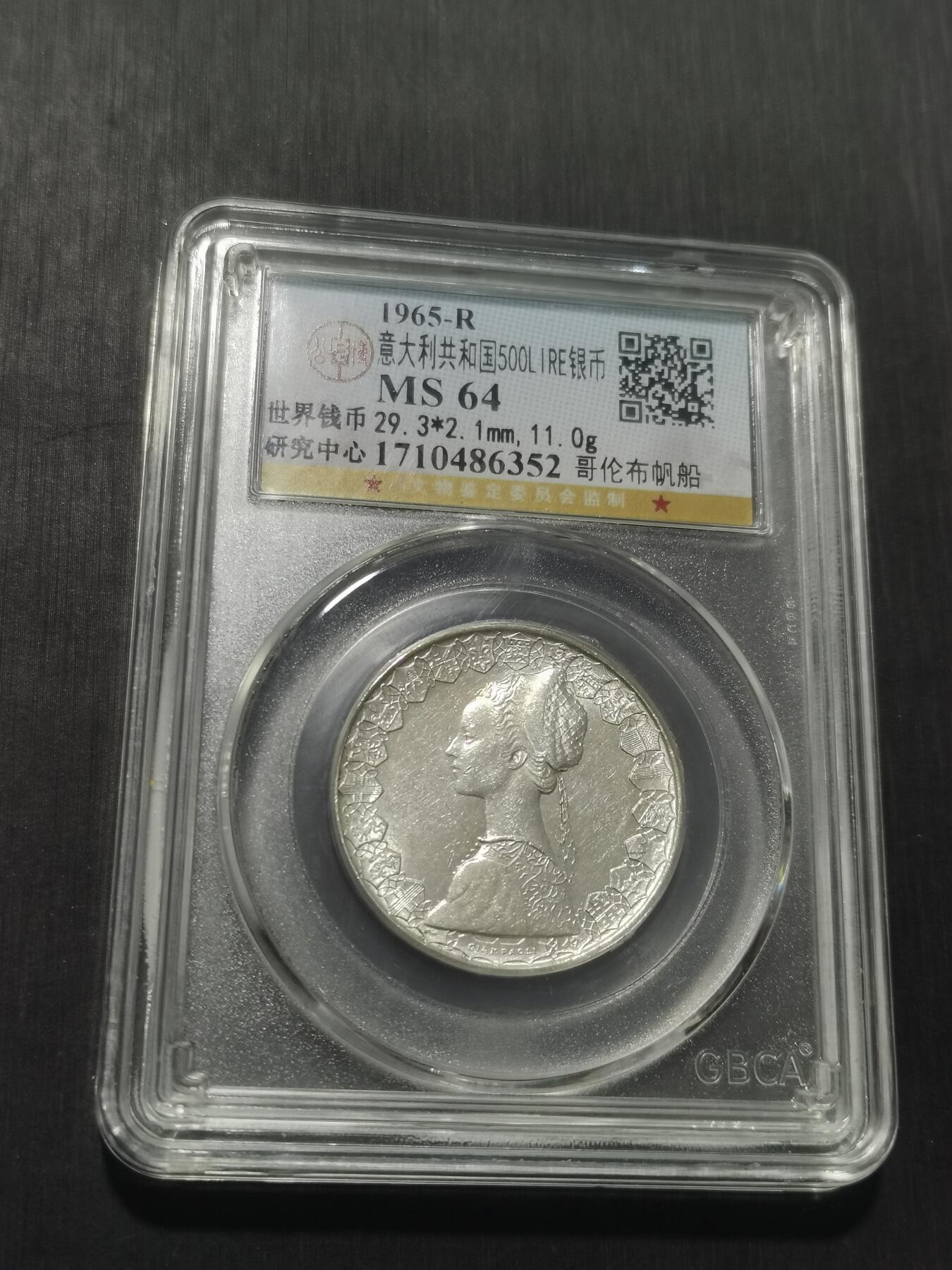 天下钱庄专场欢迎参拍 意大利少女500里拉银币