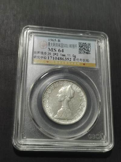 天下钱庄专场欢迎参拍 - 意大利少女500里拉银币