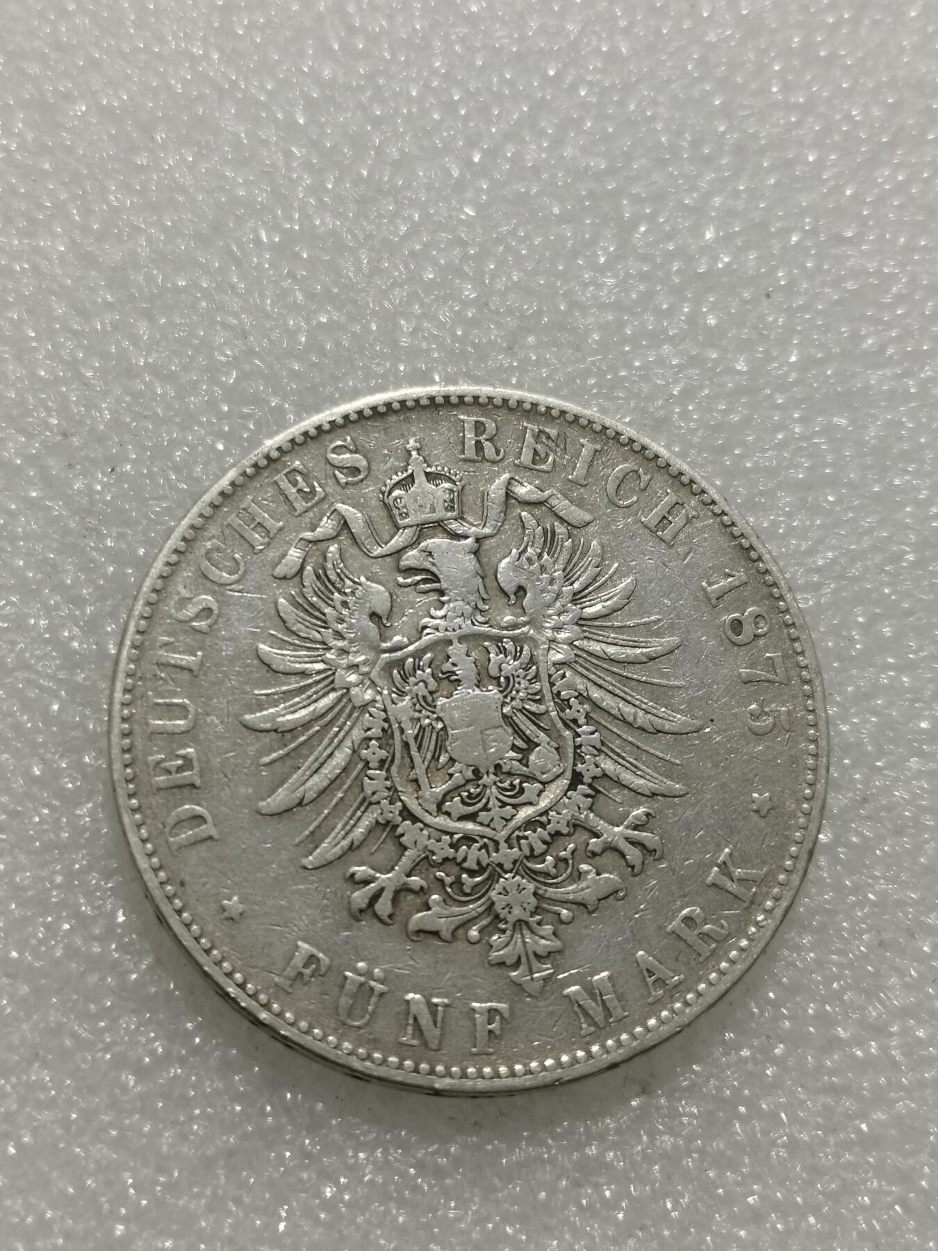 天下钱庄专场欢迎参拍 德国巴登5马克银币