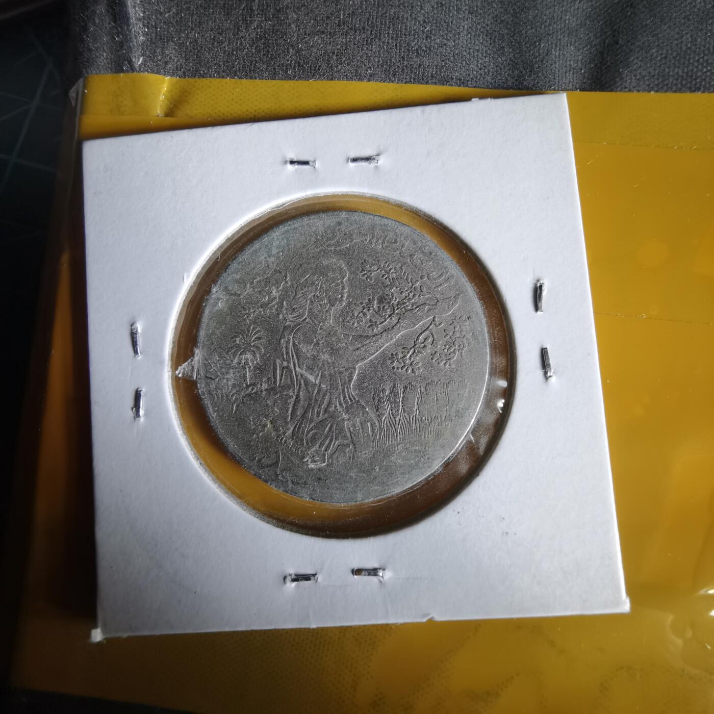 沼泽如烟--第1061场 突尼斯1988年1第纳尔