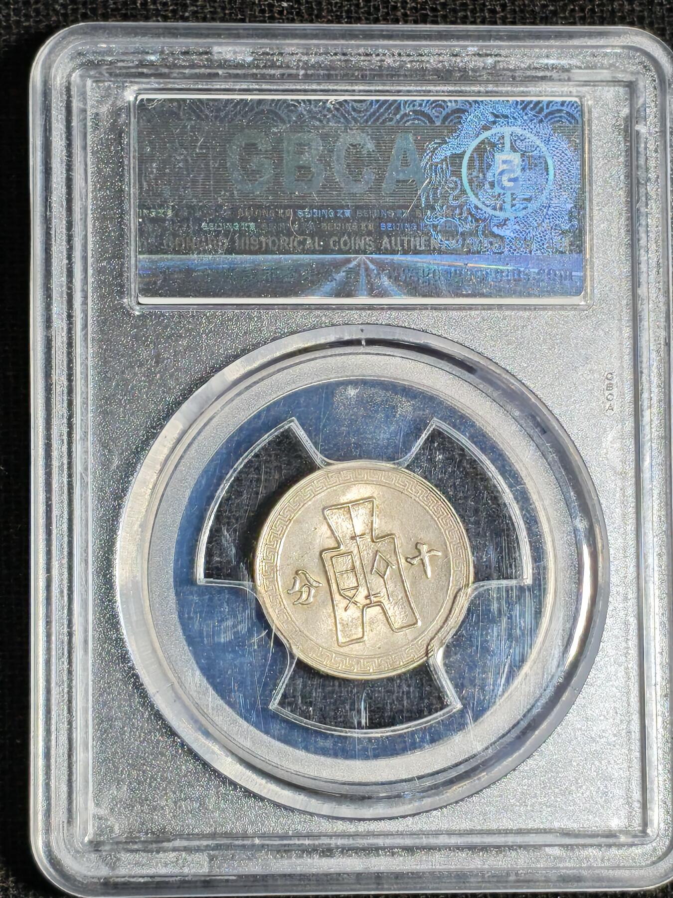 刘世昌艺术品销售中心～虎踞龙蟠*金杨在线联拍群第521期