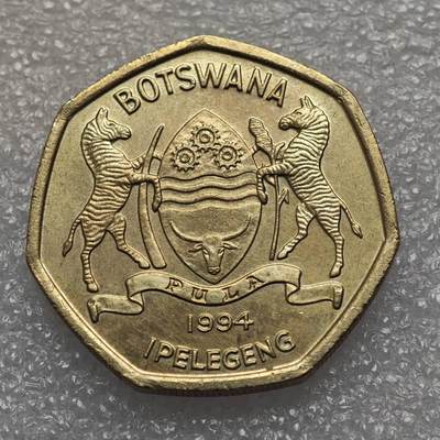  【淘币小摊】限时拍第八百九十五拍  埃塞俄比亚留尼旺比利时意大利场    每周一统一发货 博茨瓦纳1994年犀牛2普拉铜币 km25