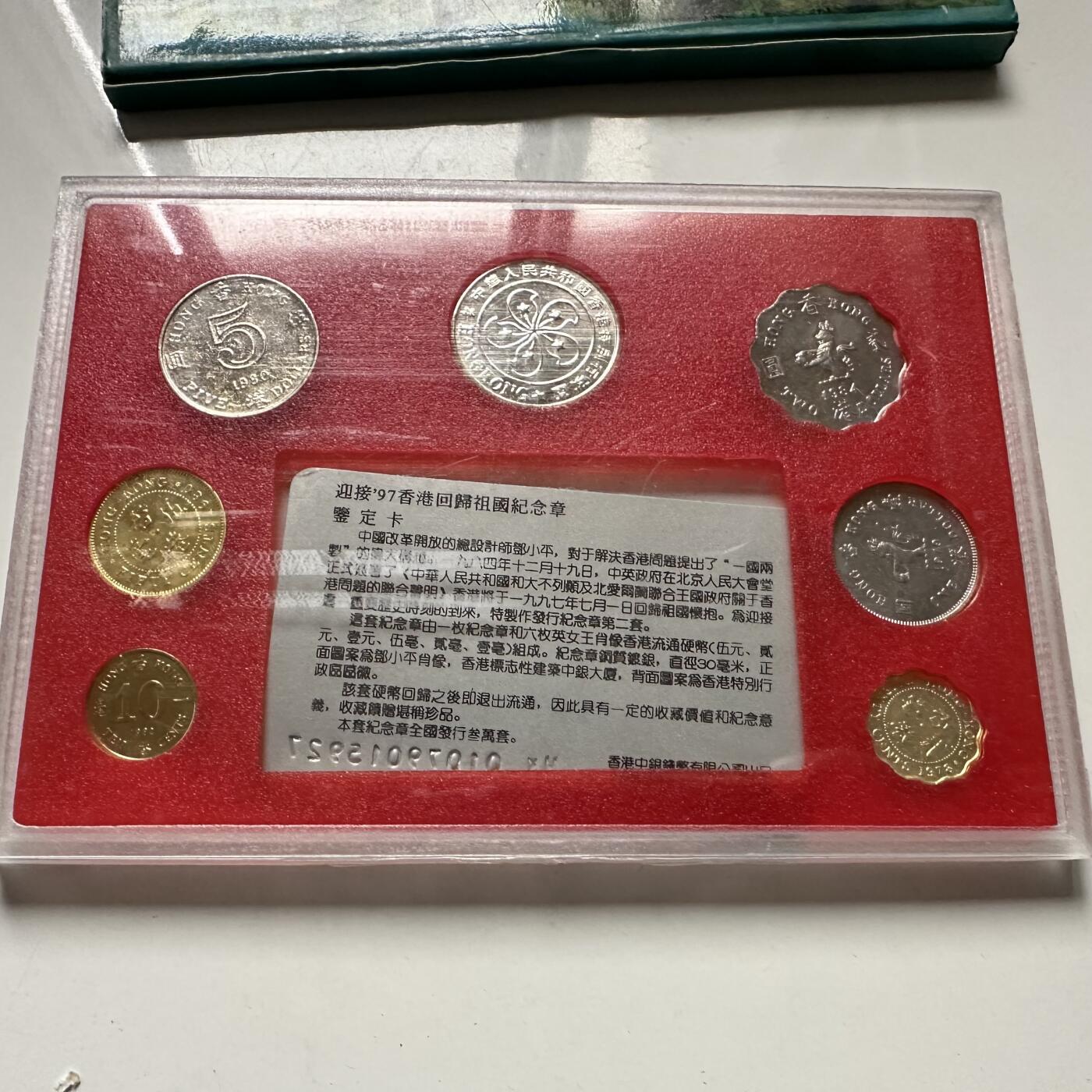 🌹外币初藏🌹🐯2026年第44场   每周二四六晚8️⃣点  世界硬币 香港回归 英王版套币 