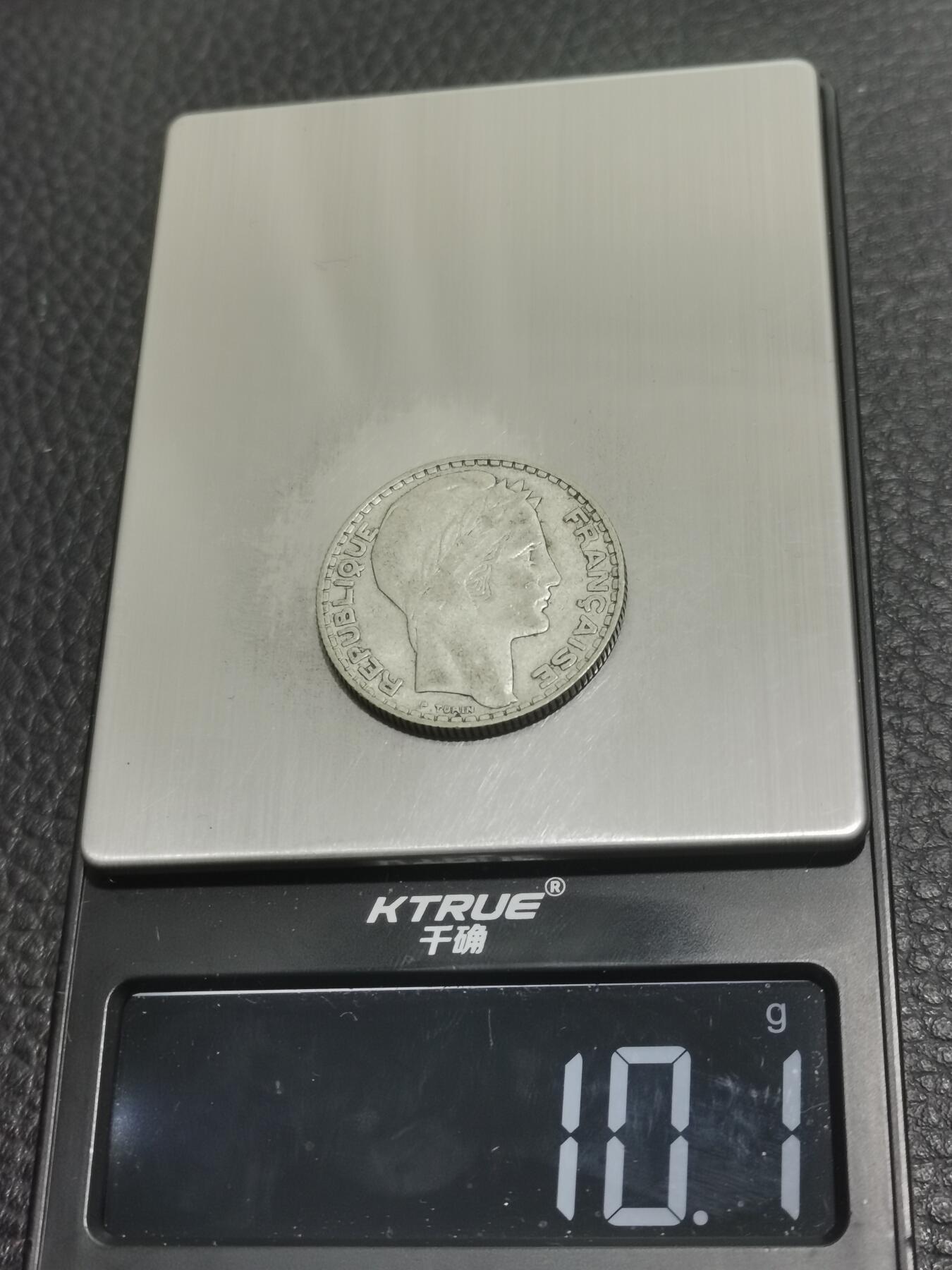 天下钱庄专场欢迎参拍 法国10法郎银币