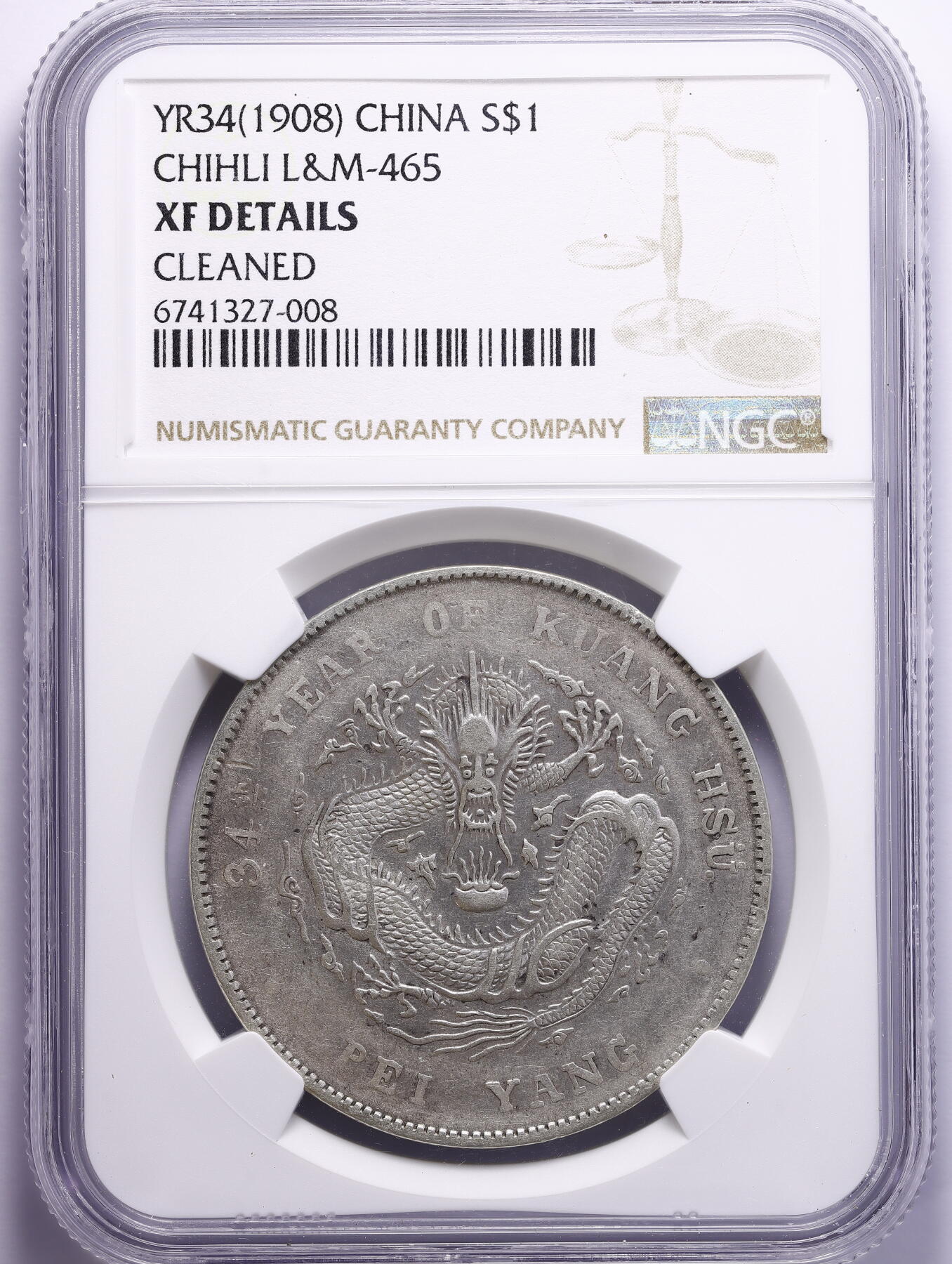 观钱 近现代机制币拍卖No.009（全场顺丰包邮，不区分偏远地区）  光绪三十四年（1908 年）北洋造光绪元宝七钱二分银币 NGC XF Details（Cleaned）,龙鳞、细节完整。