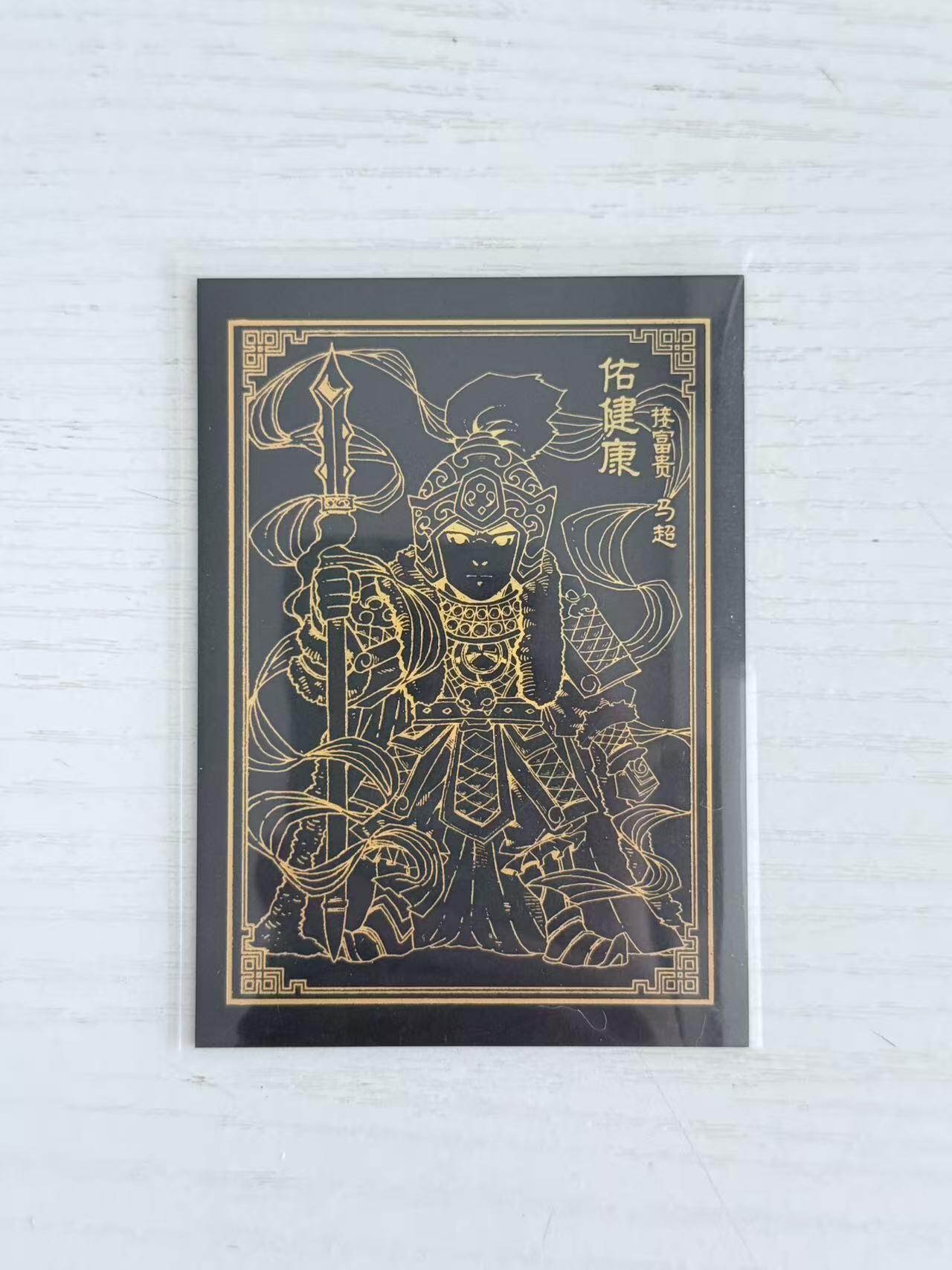 NO.30 好又多金牌大场，每周一站式配齐，方便凑单！（周6晚9点截拍，卖家送拍0抽成！） 【亲签卡】小花瓣 摩点祖师爷 小安&老肥阳亲签 黑金卡 马超 佑健康