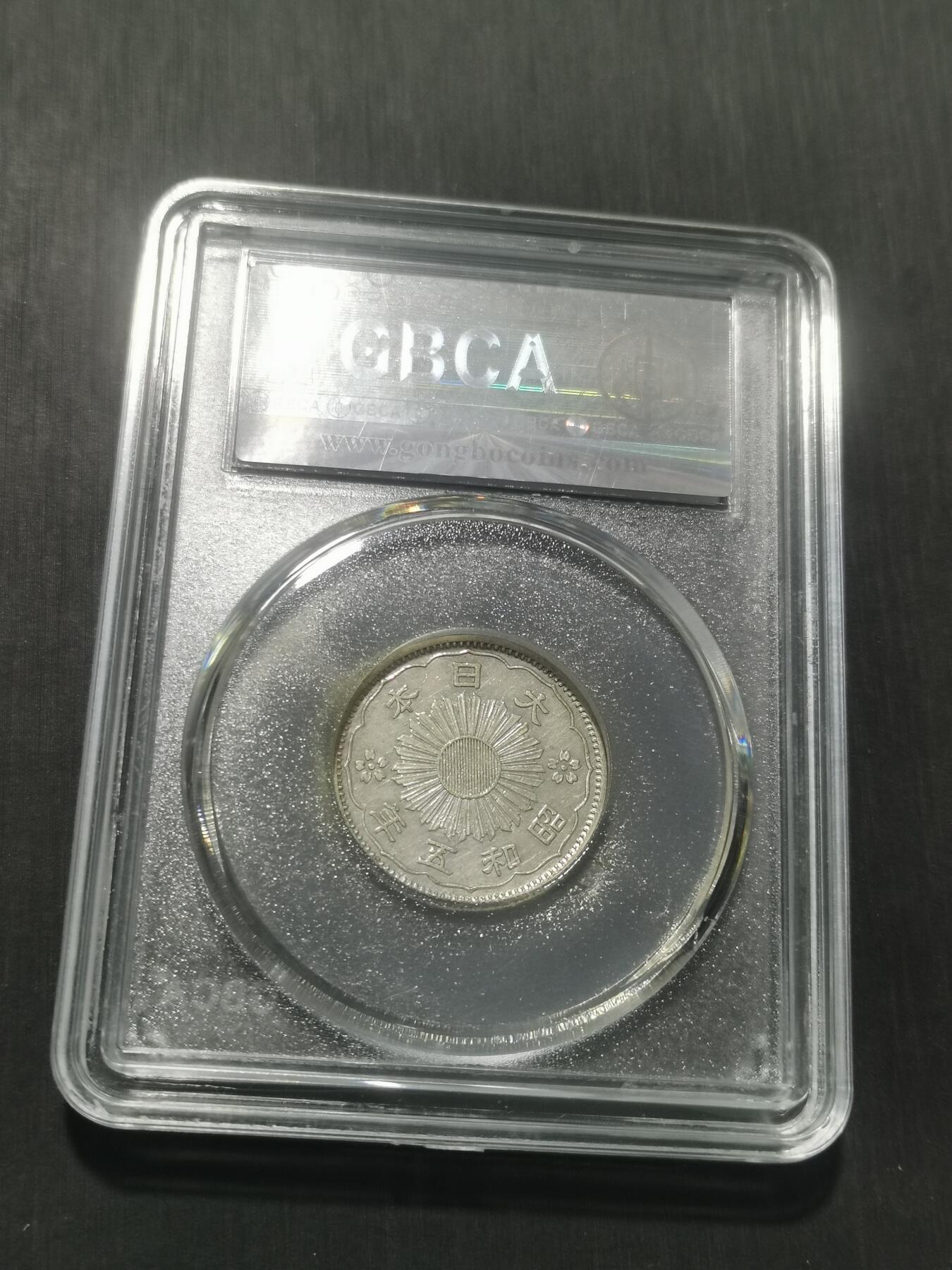 天下钱庄专场欢迎参拍 双凤五十钱银币