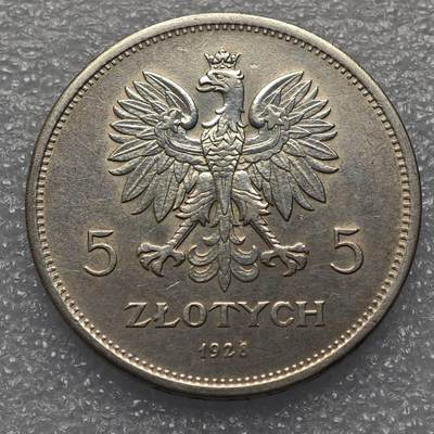  【淘币小摊】限时拍第八百九十五拍  埃塞俄比亚留尼旺比利时意大利场    每周一统一发货 波兰1928年自由女神5兹罗提银币 y18