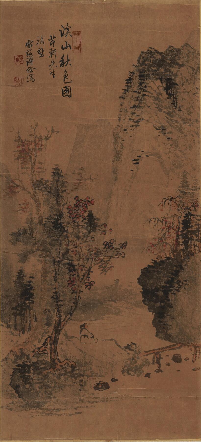 碧月说宝. 近现代书画专场（十） 溥佺 溪山秋色图