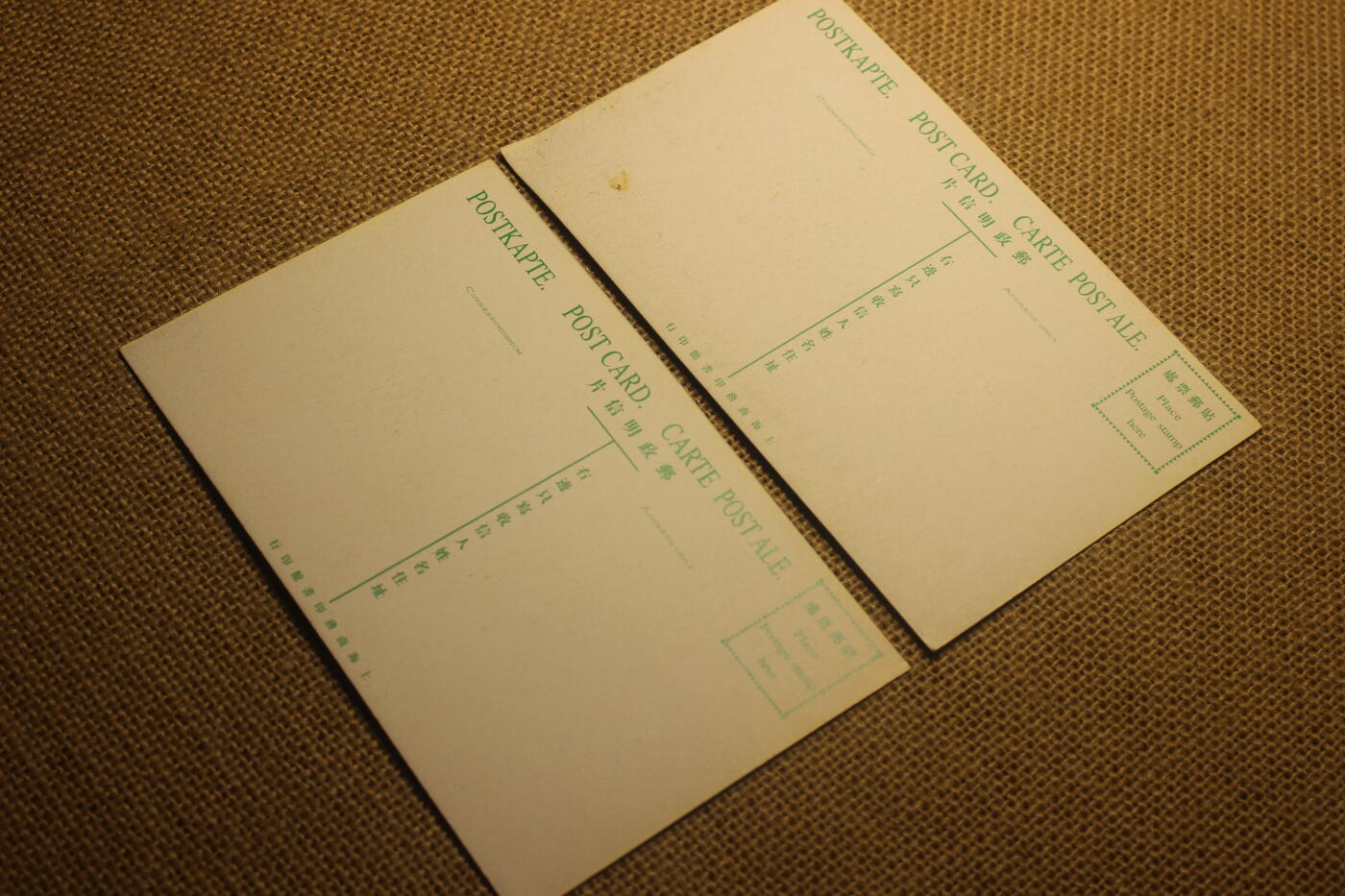 2026.4.21杂货小拍卖 创造民国主题明信片两张，库存品相