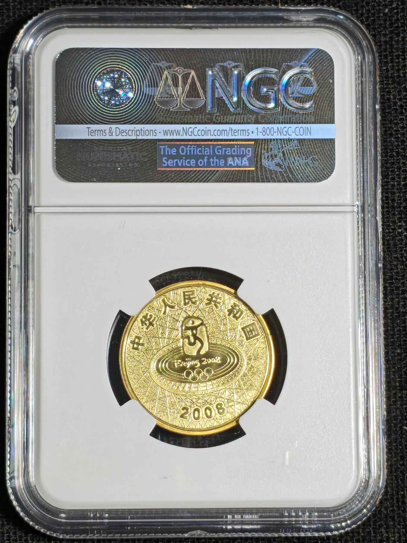 刘世昌艺术品销售中心～虎踞龙蟠*金杨在线联拍群第521期