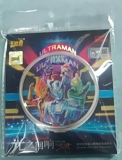 4.30  小林卡牌 不寄存 卡游奥特曼 光之回响徽章 未拆