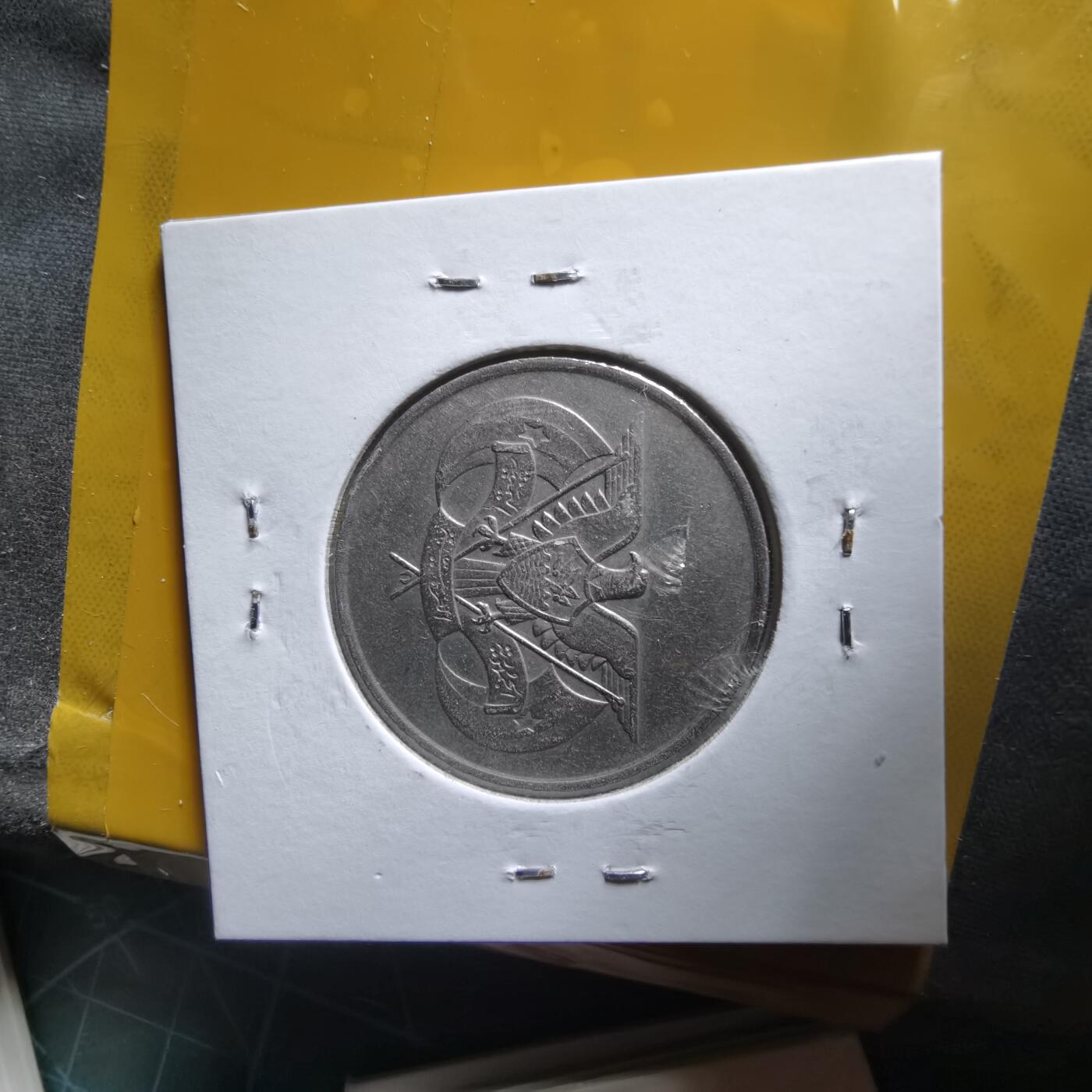 沼泽如烟--第1061场 也门1985年1里亚尔