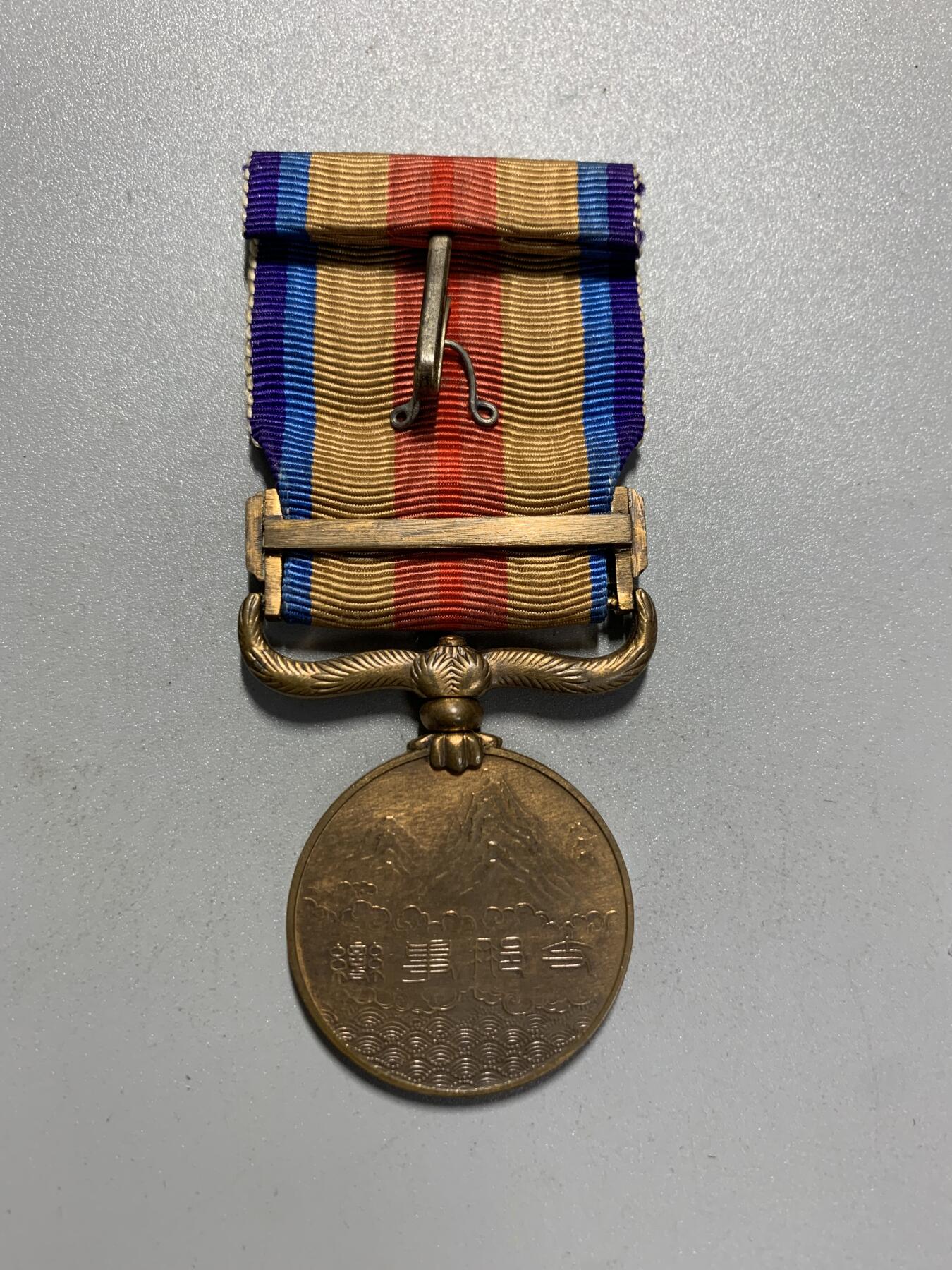 远东徽章小铺4月19日周日晚上9点结束 七七从军