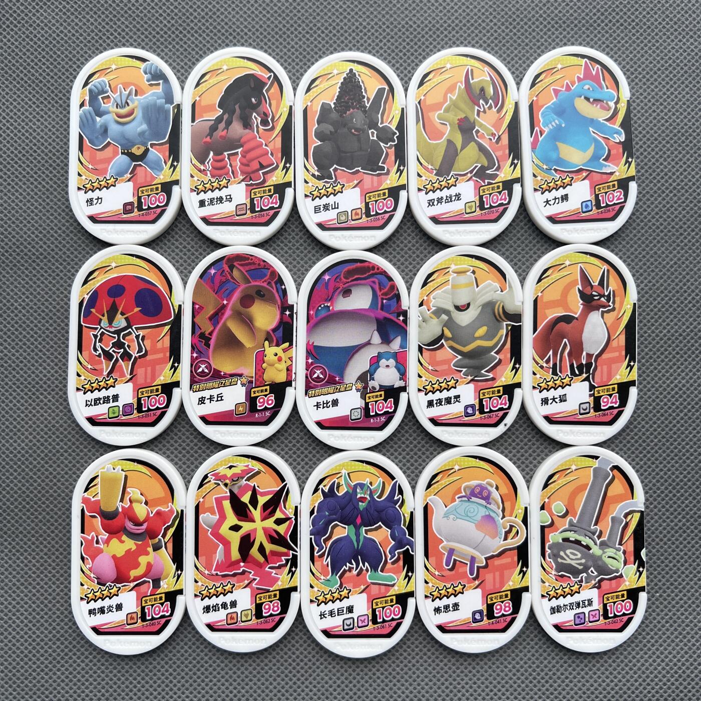 锦色铺子的潮玩第十二期 🌸🌸🌸无佣金🌸🌸🌸   宝可梦 明耀之星 加傲乐卡 街机卡15张 品相随机