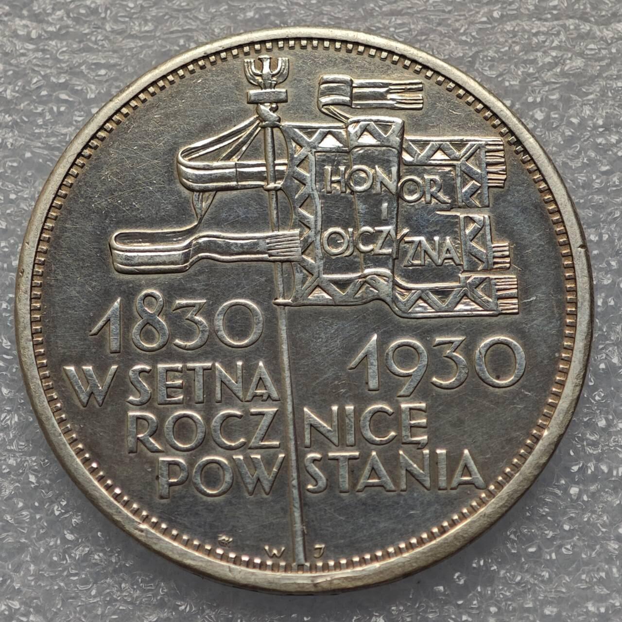  【淘币小摊】限时拍第八百九十五拍  埃塞俄比亚留尼旺比利时意大利场    每周一统一发货