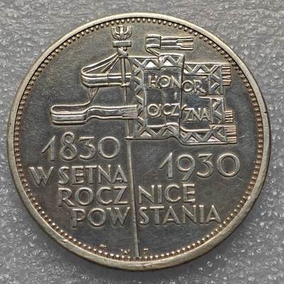  【淘币小摊】限时拍第八百九十五拍  埃塞俄比亚留尼旺比利时意大利场    每周一统一发货 波兰1930年荣誉与祖国革命100周年5兹罗提银币 y19