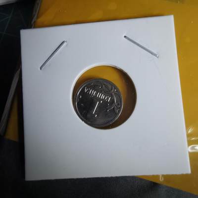 沼泽如烟--第1060场 俄罗斯2014年1戈比