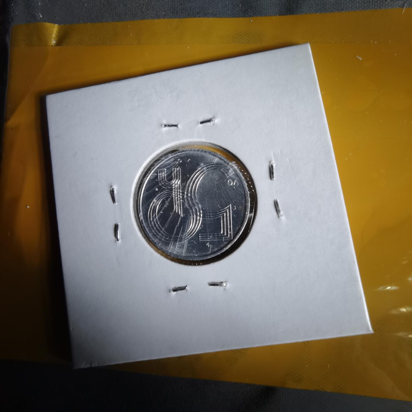 沼泽如烟--第1061场 捷克2003年50赫勒