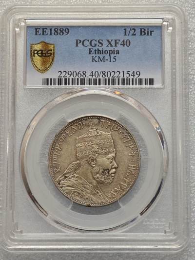  【淘币小摊】限时拍第八百九十五拍  埃塞俄比亚留尼旺比利时意大利场    每周一统一发货 埃塞俄比亚1897年1/2比尔银币右扛旗PCGS XF40 km15
