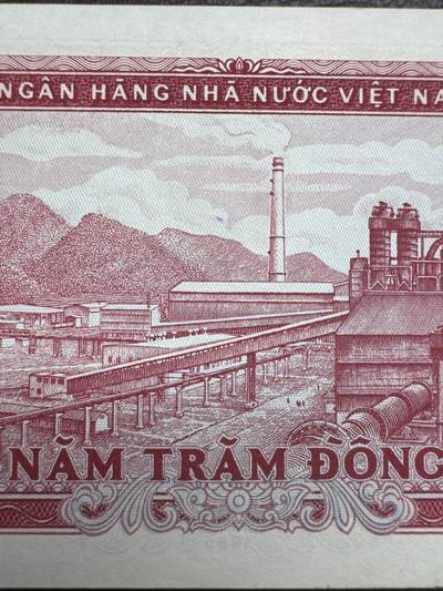 桂P钱币文化工作室拍卖第五十期 越南1985年版500盾，该套币里面的最大面值的一张，全新UNC，少见品种