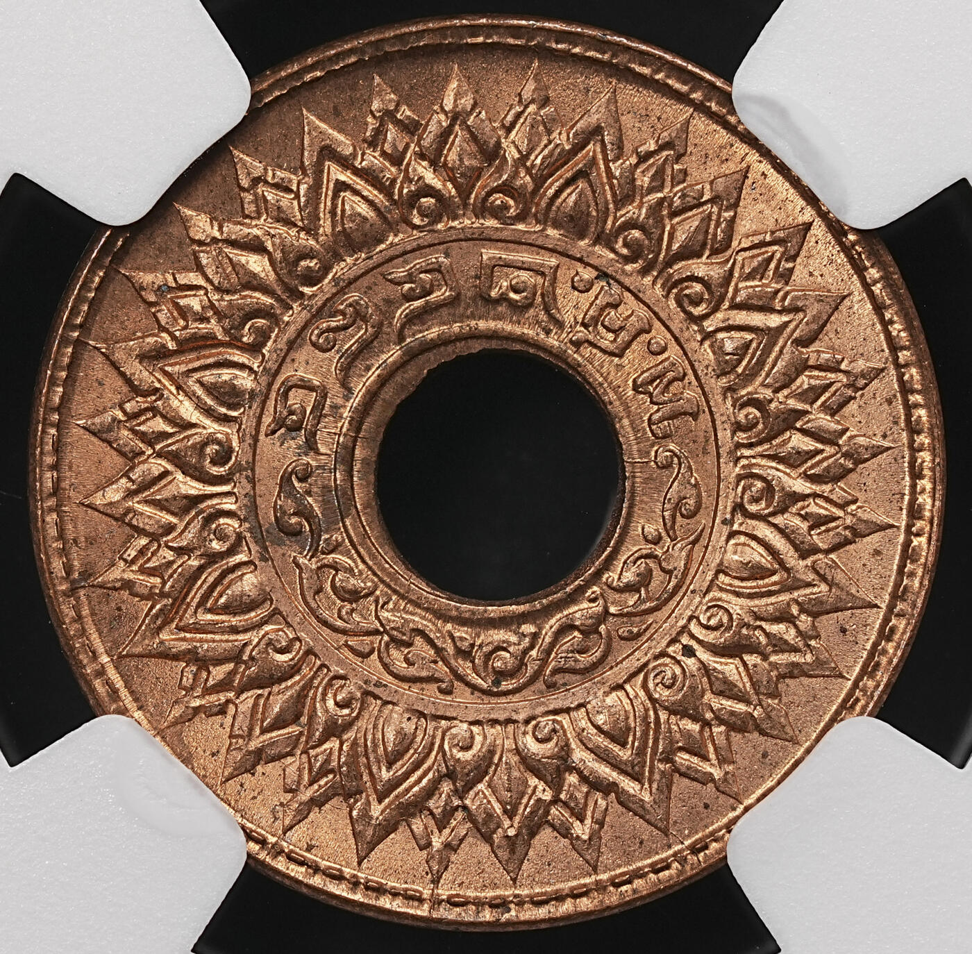 修遠堂世界钱币第112期 NGC MS66RD 1941年泰国1萨当铜币 高分满铜光 