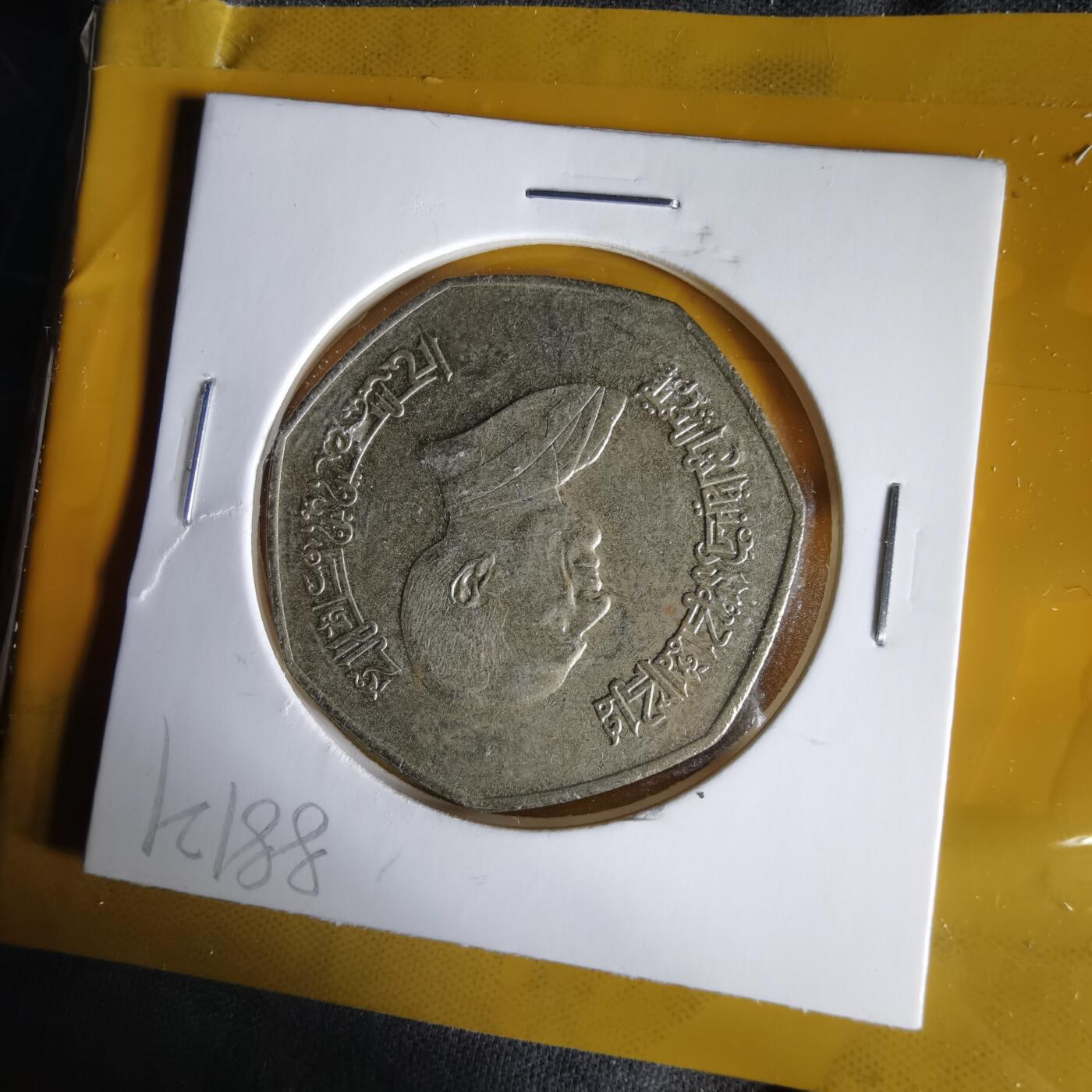 沼泽如烟--第1061场 约旦