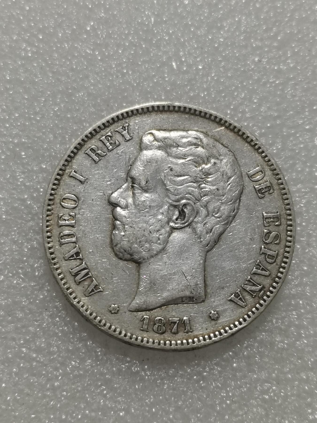 天下钱庄专场欢迎参拍 西班牙双柱老头版银币