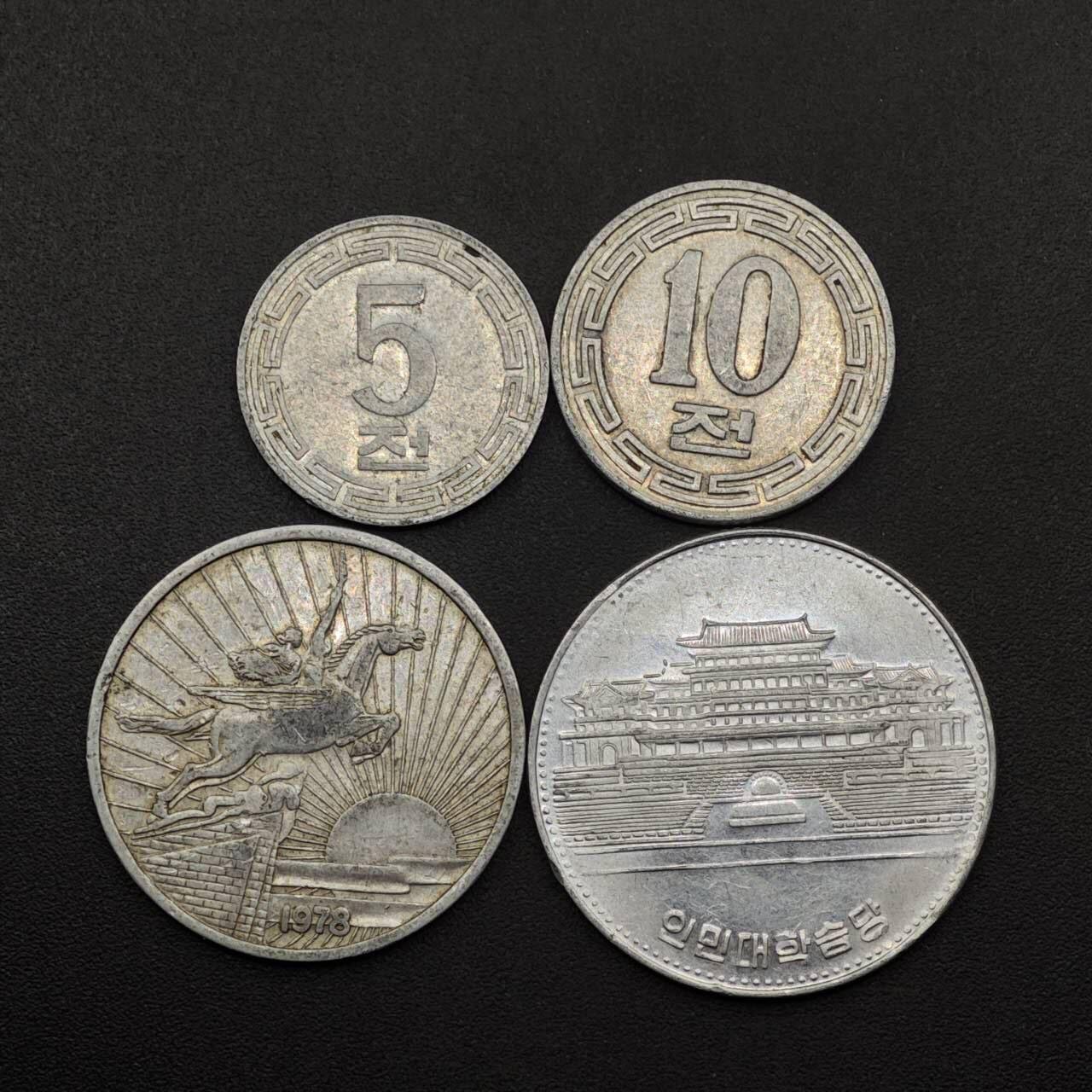 【淘币小摊】实时拍第八百九十三拍   散币场    每周一统一发货 朝鲜铝币4枚