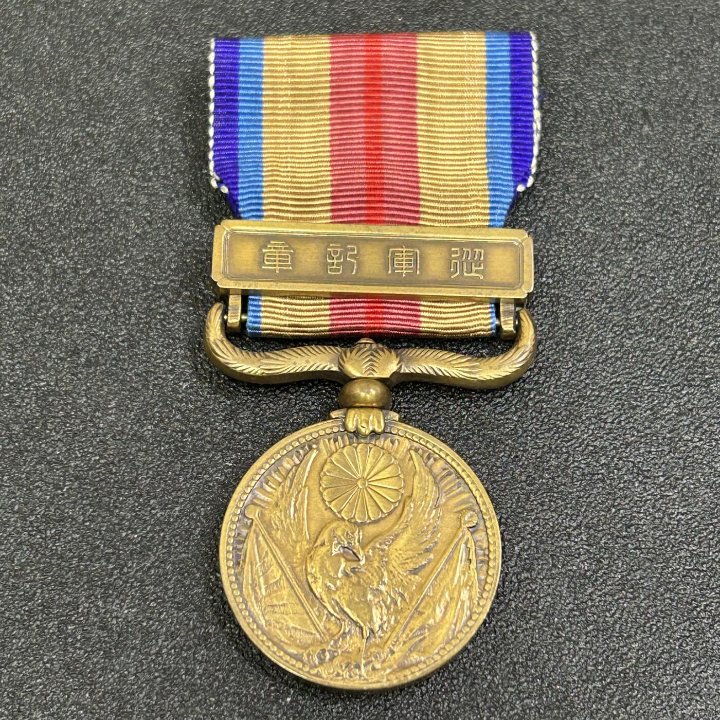 西秦中古拍卖第八十五期 