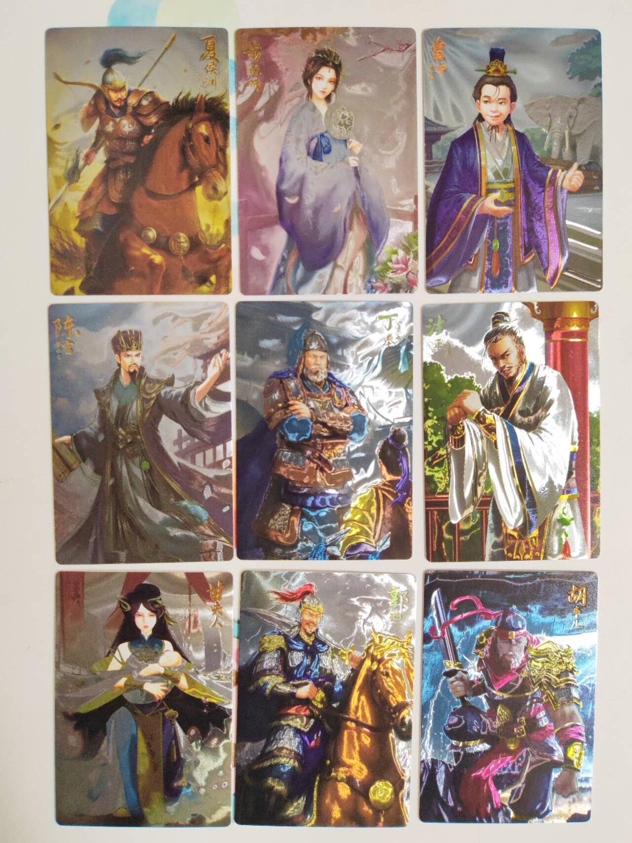 第112期阳大大卡牌拍卖第112期（持续收拍品，周六晚上九点截拍，进群福利早知道） 【光刻】万游三国志 光刻44张 全是限编