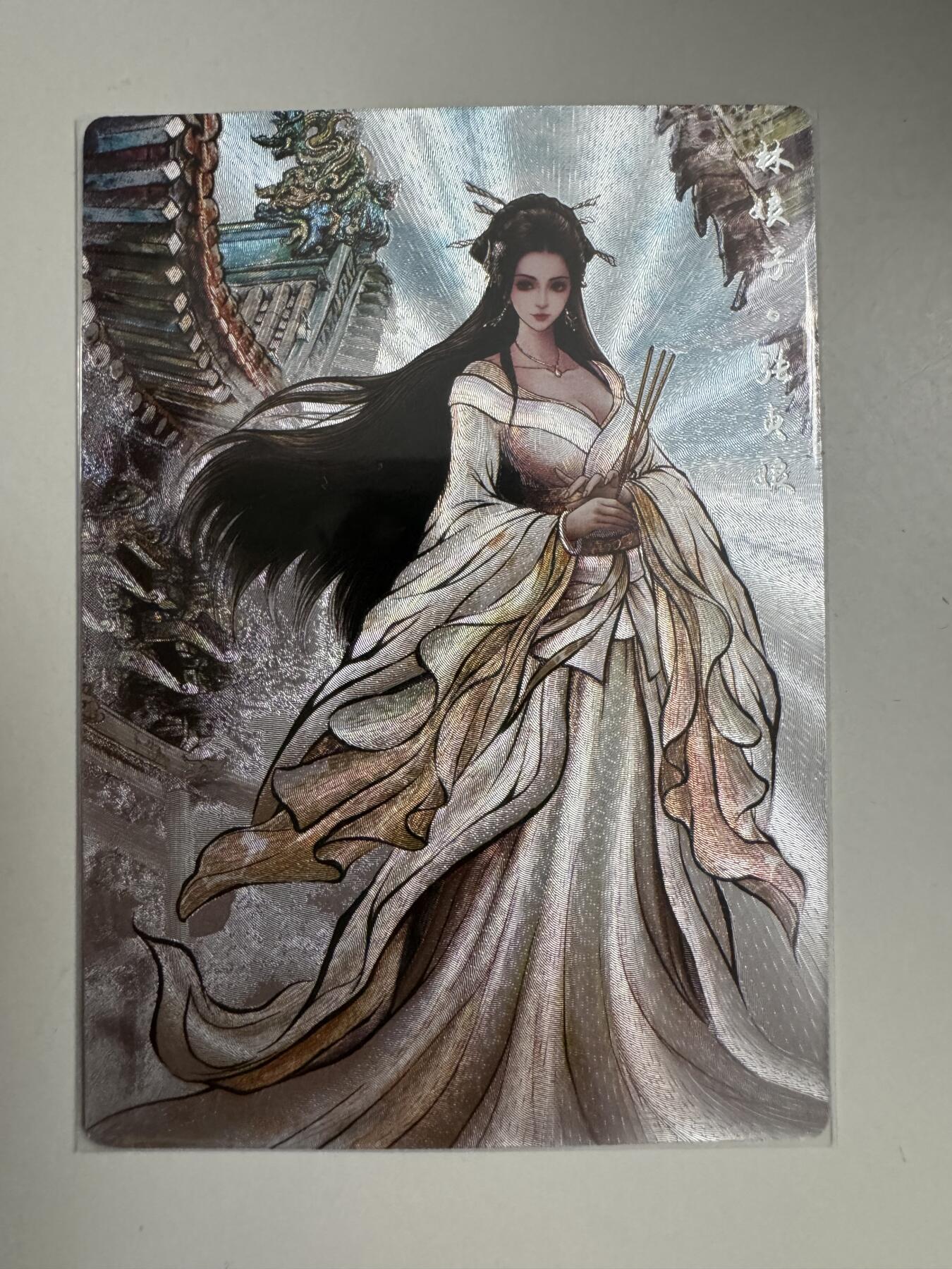 大麦马年第三场 张建东水浒 特卡限编 林娘子 20/99