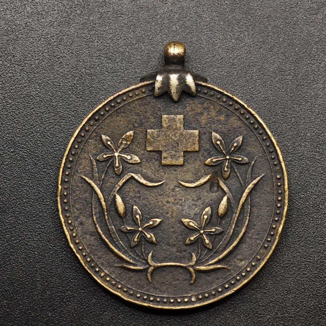 【淘币小摊】实时拍第八百九十三拍   散币场    每周一统一发货 满洲国赤十字铜章