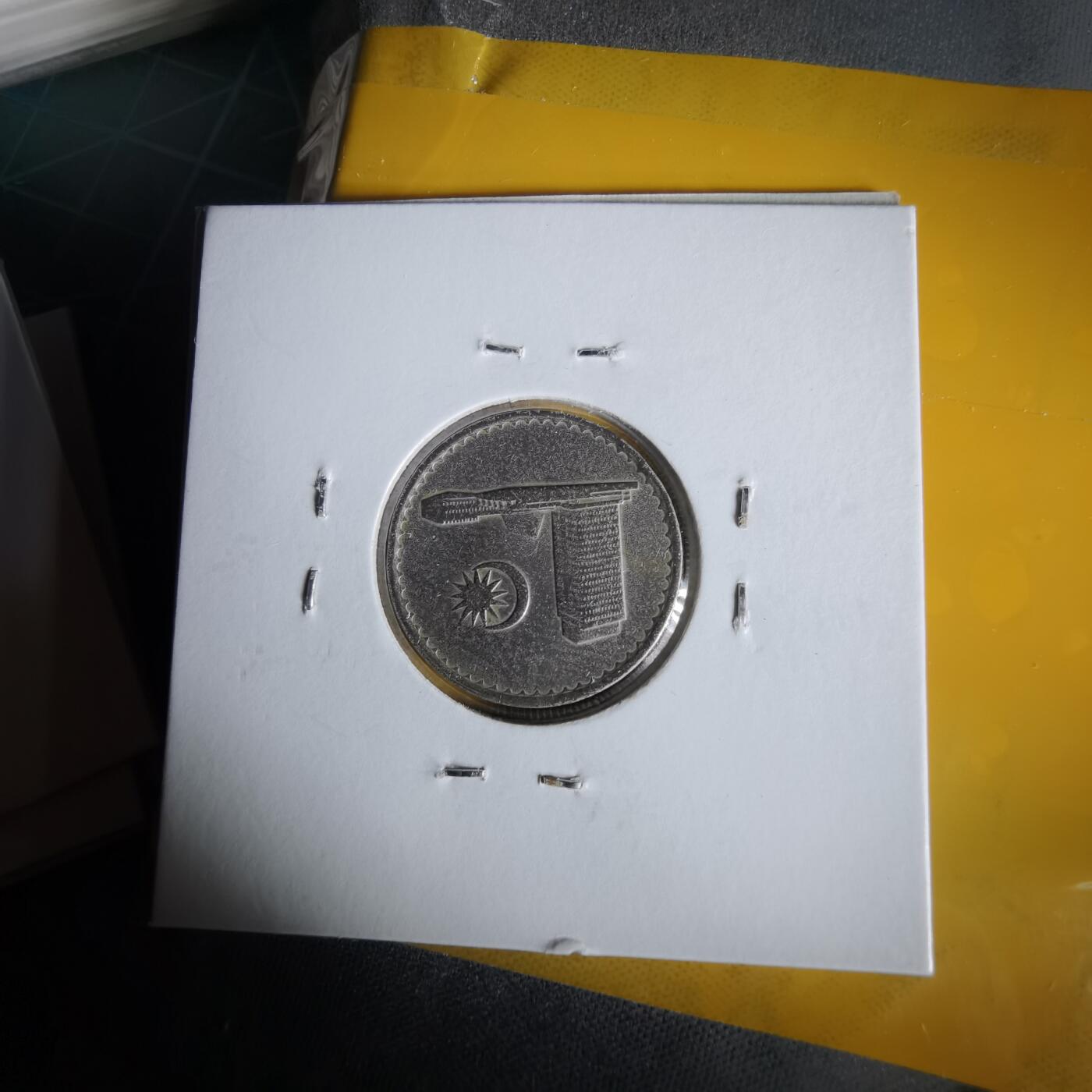 沼泽如烟--第1061场 马来西亚1973年10分