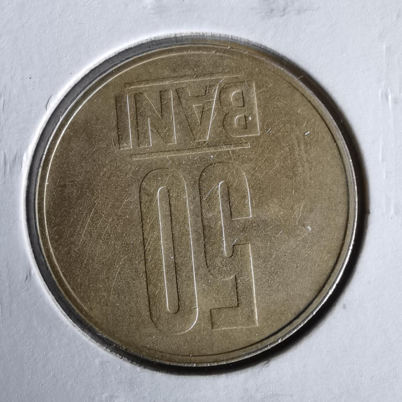 沼泽如烟--第1061场 罗马尼亚2006年50巴尼